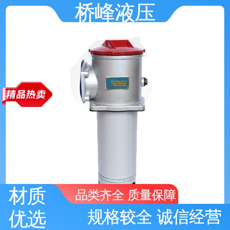 油除杂过滤器 安装便捷 回复迅速 值得信赖 桥峰液压