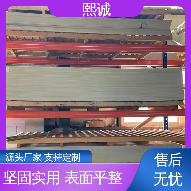 熙诚 XCSDG001 PPs阻燃板 硬度和柔韧性高 售后无忧 诚信经营