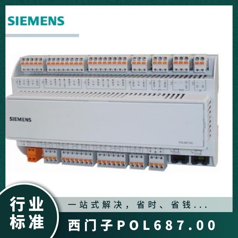 西门子POL687.00控制器 SIEMENS 2.5W 否 0.1 组装式电子控制装置