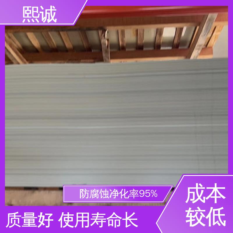 熙诚 XCSDG001 PPs阻燃板 弯曲强度amp178 在线接单 物流配送