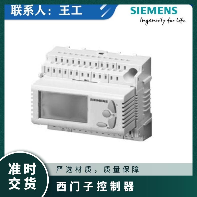 西门子控制器RLU222 SIEMENS 组装式电子控制装置 -20°~50 否