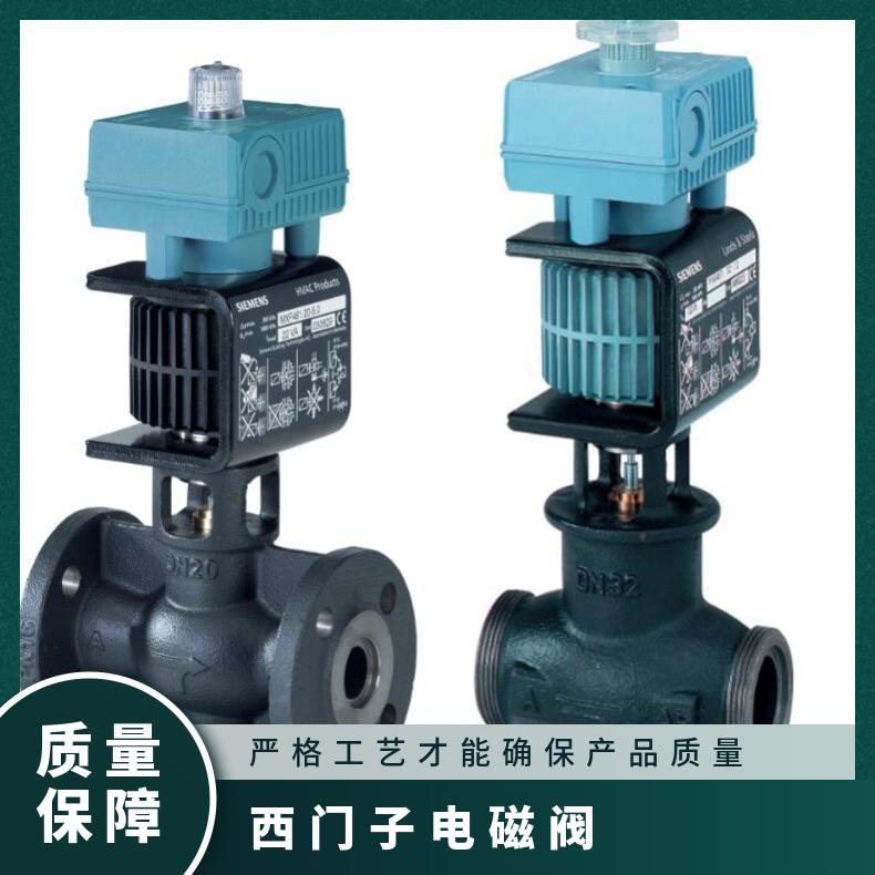 西门子MXG461.15-1.5 优 CE,ULATEX认证CCC 重量0.61kg 工业