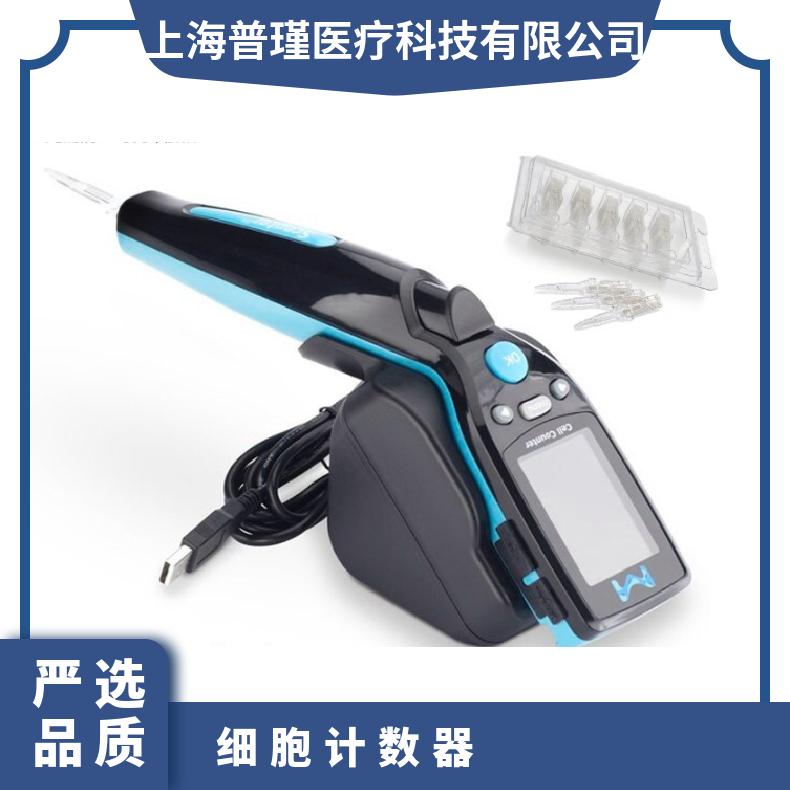 millipore计数仪-Scepter3.0 细胞计数器 型号Scepter3