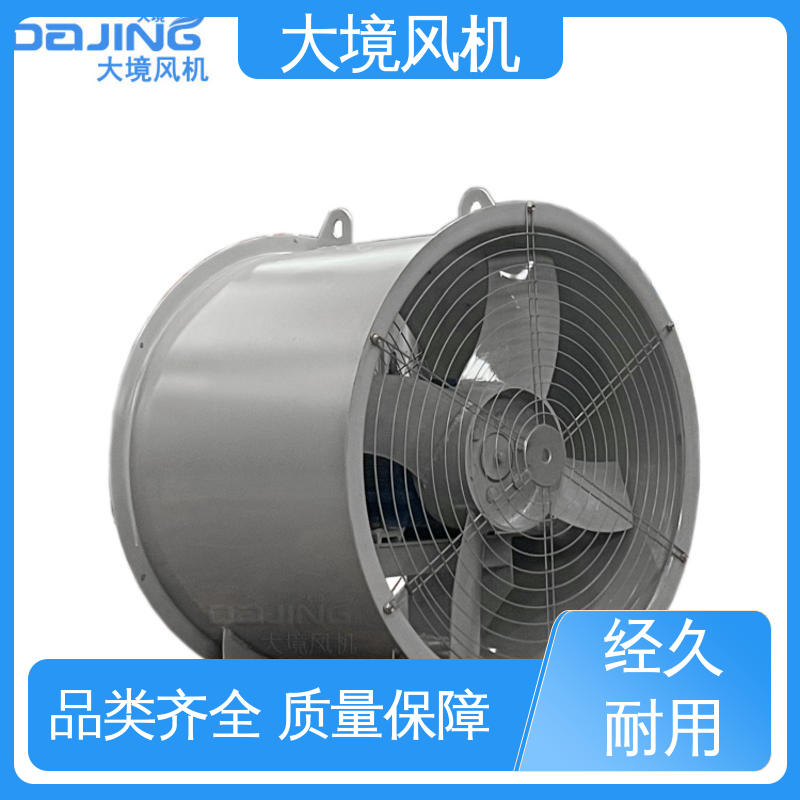 大境 工厂环保排烟通风换气型 品类多样 做工细致 大流量轴流风机