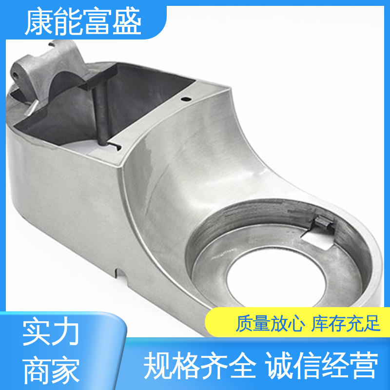 康能富盛 机械臂配件 供应精密铸造铝件 工厂定制 压铸