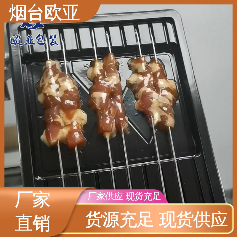 欧亚包装 良好工艺 品种齐全 隔绝氧气 榴莲贴体盒