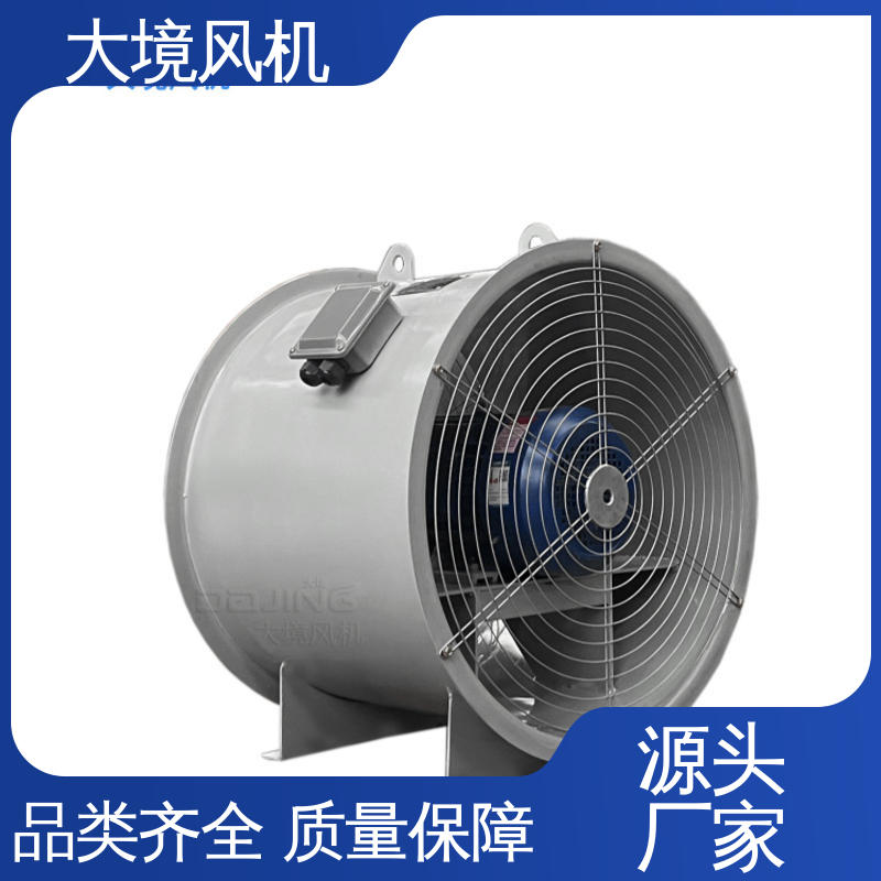 大境 耐磨耐损规格齐全出货快 工业轴流风机 大功率抗腐蚀系列
