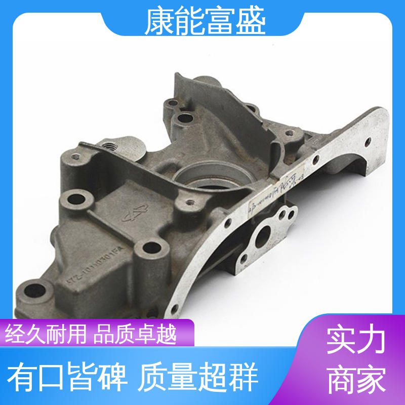压铸 供应精密铸造铝件 可批发定制 减速机侧盖 康能富盛