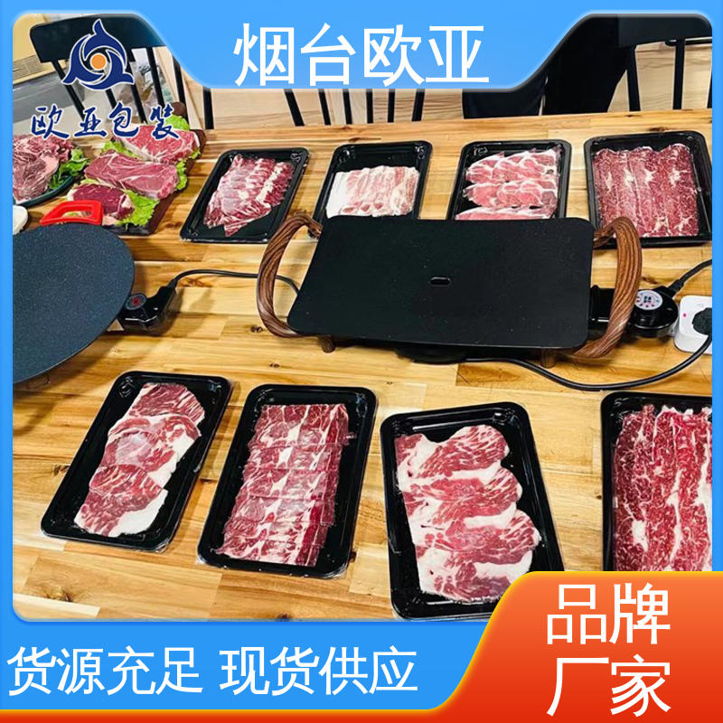 欧亚包装 榴莲贴体盒 良好工艺 抗压包裹 专业定制