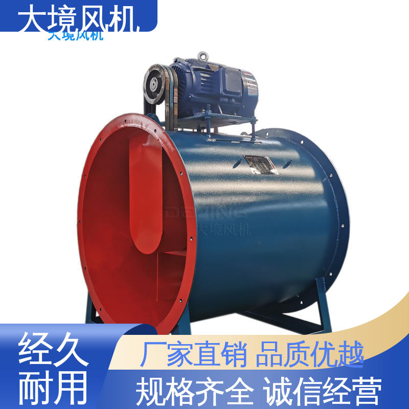 大境 车间 厂房 降温通风排气 焙烧天车风机 运转平稳 不易生锈