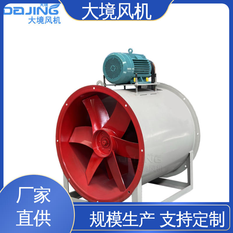 大境 大流量轴流风机 品类多样 做工细致 耐磨耐损规格齐全出货快