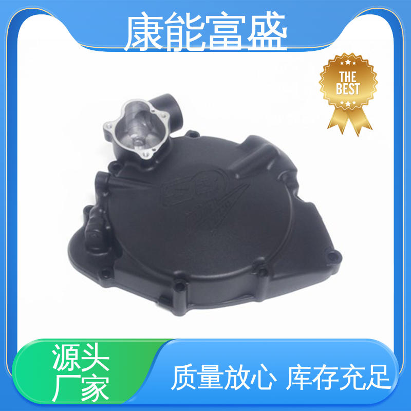 铝压铸 交期保障 厨师机底座 金属非标加工 康能富盛
