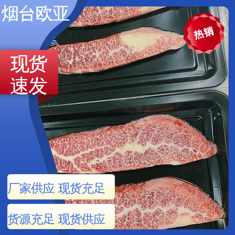 欧亚包装 免费发样 果蔬贴体盒 良好工艺 自主研发