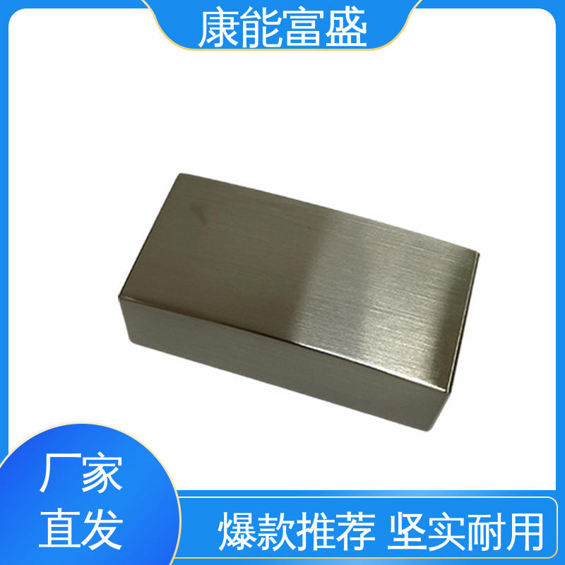 康能富盛 来图打样 金属非标加工 机械臂配件 铝合金压铸