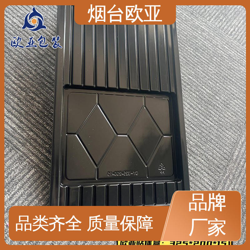 尺寸齐全 良好工艺 延伸性好 虾贴体盒 欧亚包装