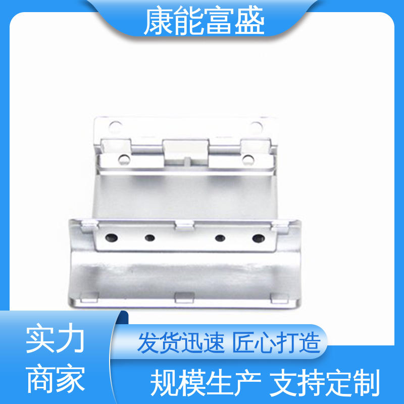 康能富盛 来图可定做各种角度 通讯腔体支架 铝压铸 厂家自销