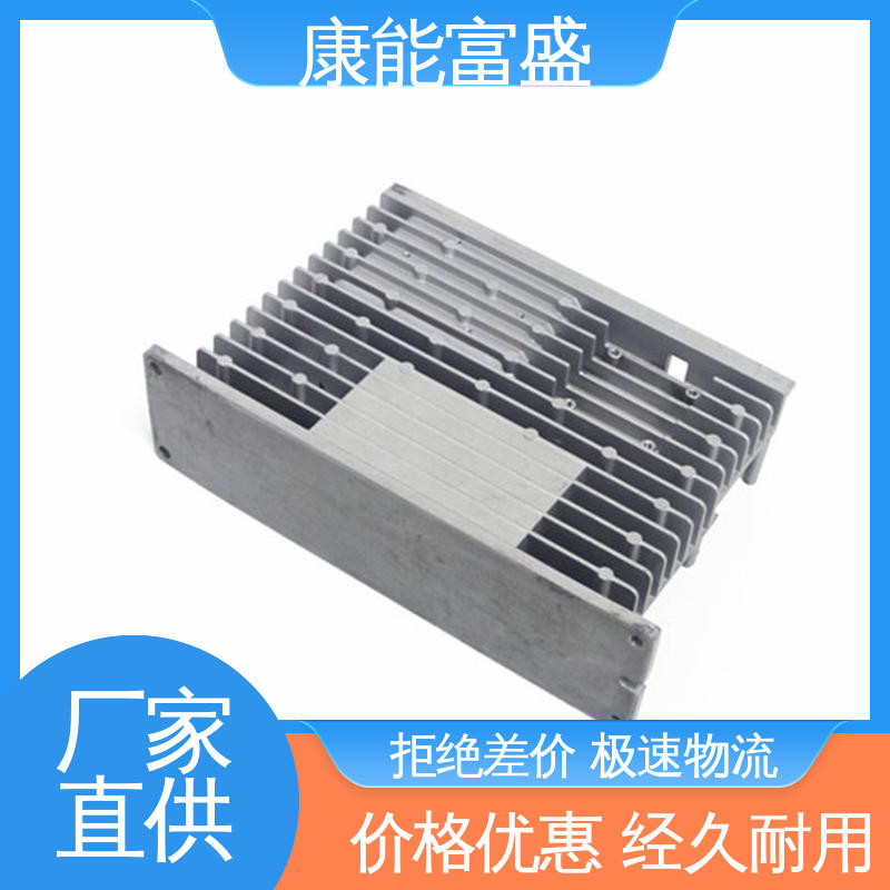 康能富盛 装饰盖 工厂定制 模具压铸 金属非标加工