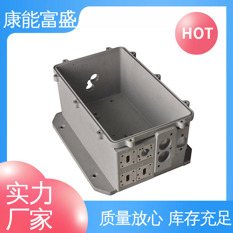 装饰盖 厂家自销 铝合金压铸 工厂定制 康能富盛