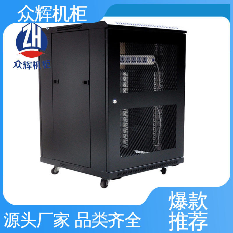 网络柜 6U 9U 12U 24小时内发货 5年超长质保 众辉机柜