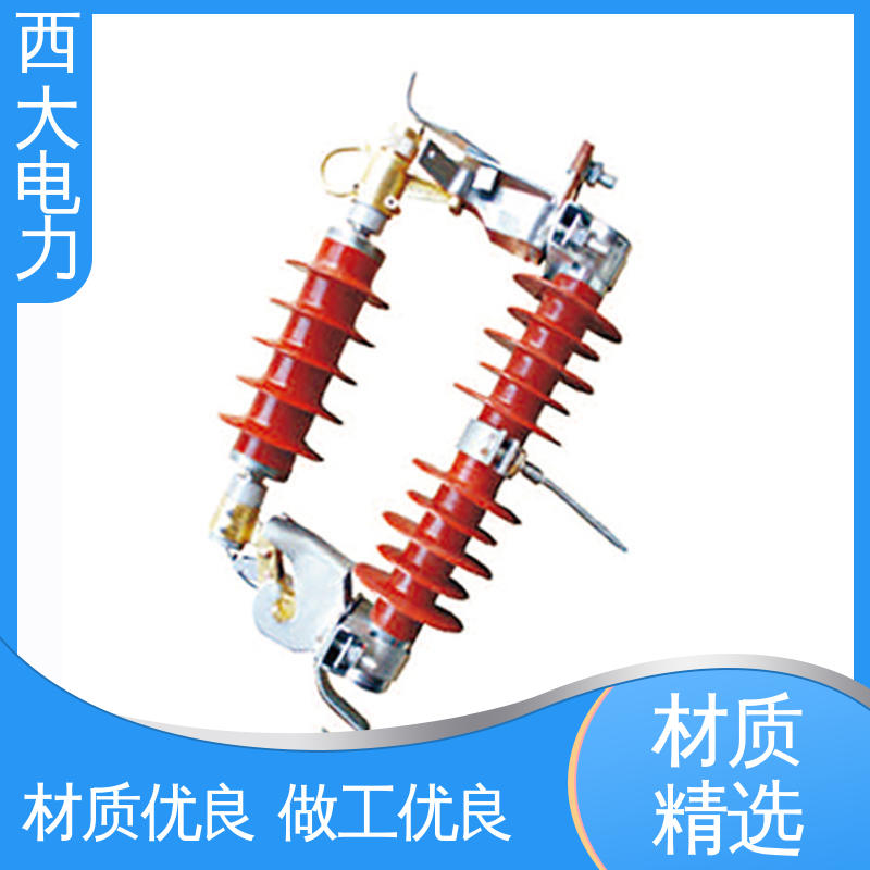 户外跌落式避雷器 HY5WS-17 轻巧耐用 安装灵活 西大电力