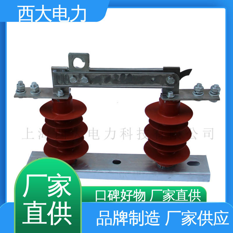 西大电力 柱上隔离刀闸开关 体积小 重量轻 HGW9-10/630