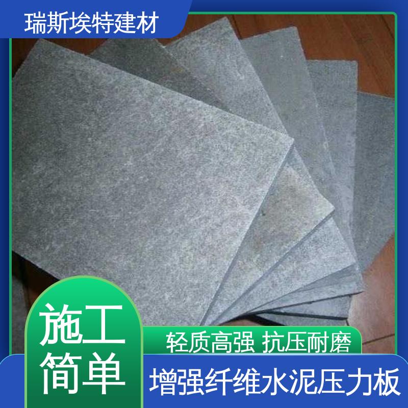 瑞斯埃特 吊顶水泥板清水板 保温隔热建材 抗压耐磨