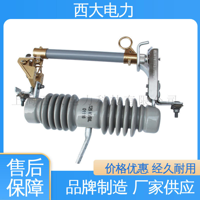 RW12-15 户外防风型跌落式熔断器 安装方便 操作简单 西大电力