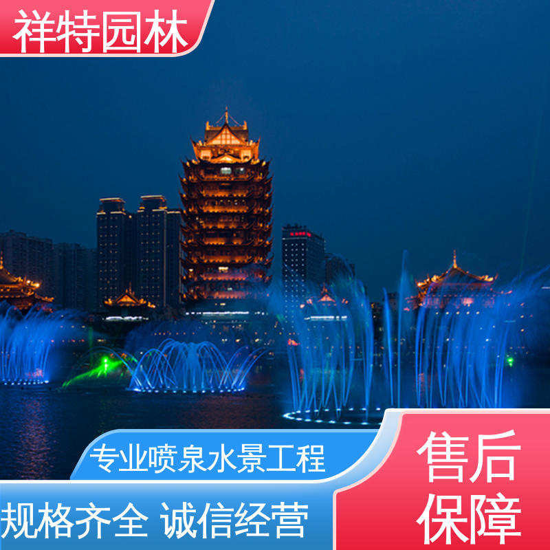 水景喷泉 款式多样 观赏表演造景 可调万向直射 祥特