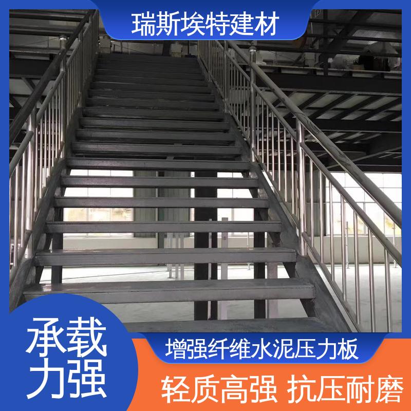 瑞斯埃特 水泥高密度纤维板 厂房仓库用 承载力强