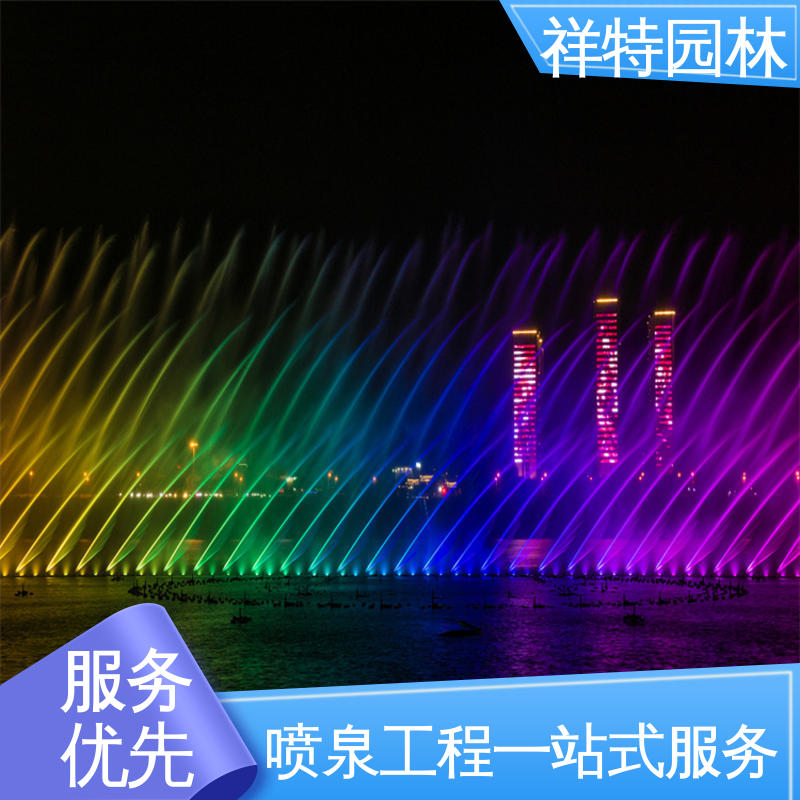 祥特 观赏表演造景 旱地喷泉工程 球形喷嘴 款式多样