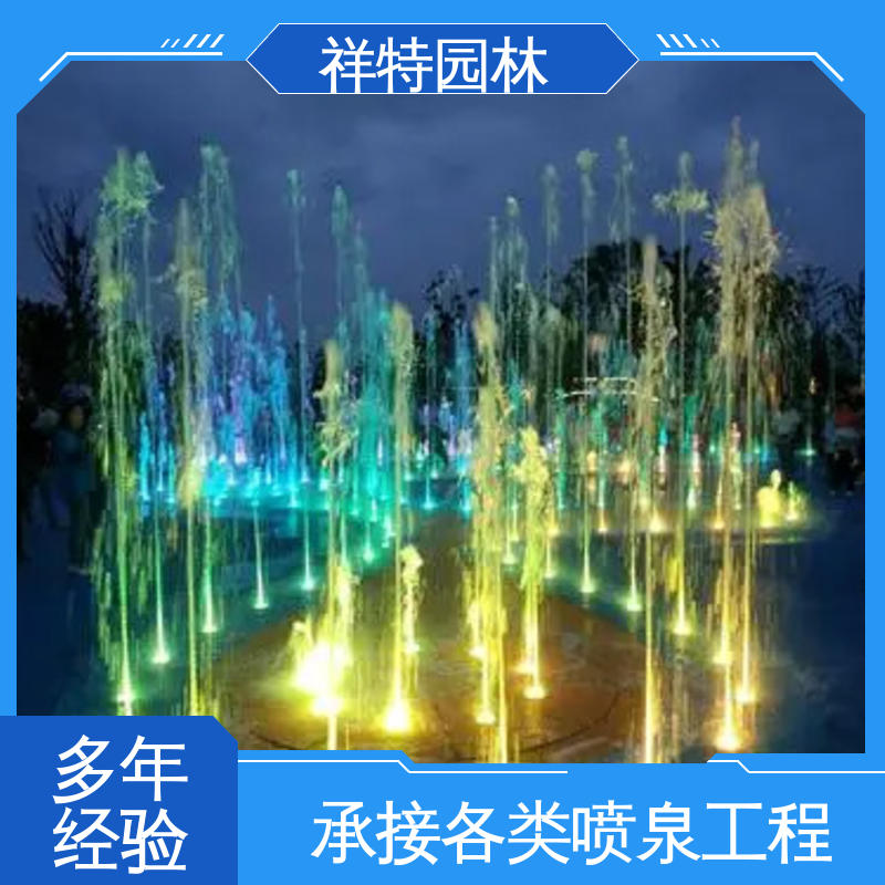 多年经验 人工湖音乐喷泉 大型广场水幕景观 球形喷嘴 祥特