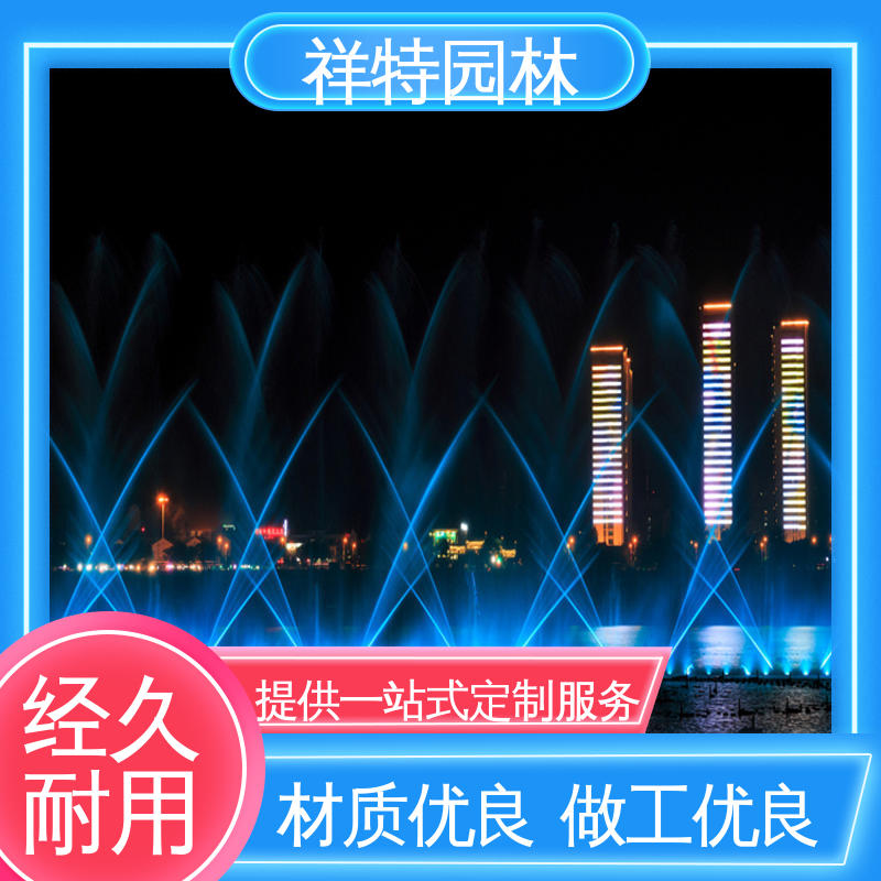 祥特 游乐设施喷泉设备 款式多样 组合形态多变 焊接工艺