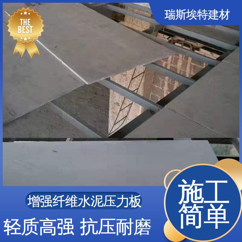 瑞斯埃特 吊顶水泥板清水板 防潮不脱落 轻质高强
