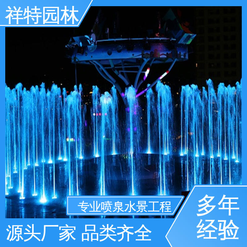 多年经验 旱地喷泉工程 程序电脑控制 工艺精良 祥特
