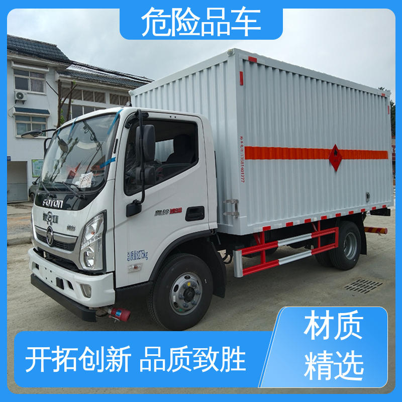 四氯化钛运输车 配备防火帽送车上门 二手 乙炔气瓶车 江淮