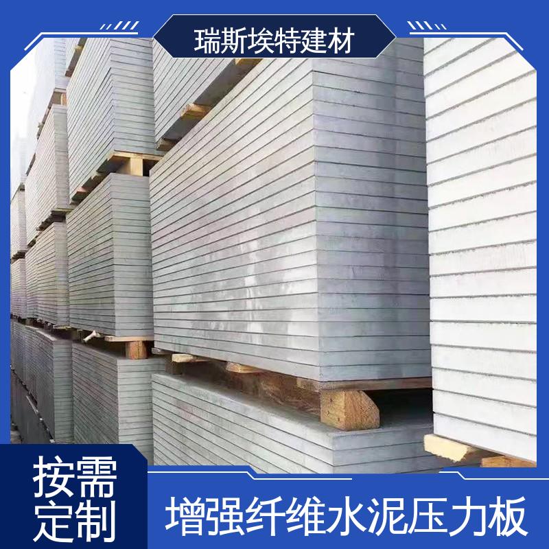 瑞斯埃特 非石棉纤维水泥板 保温隔热建材 承载力强