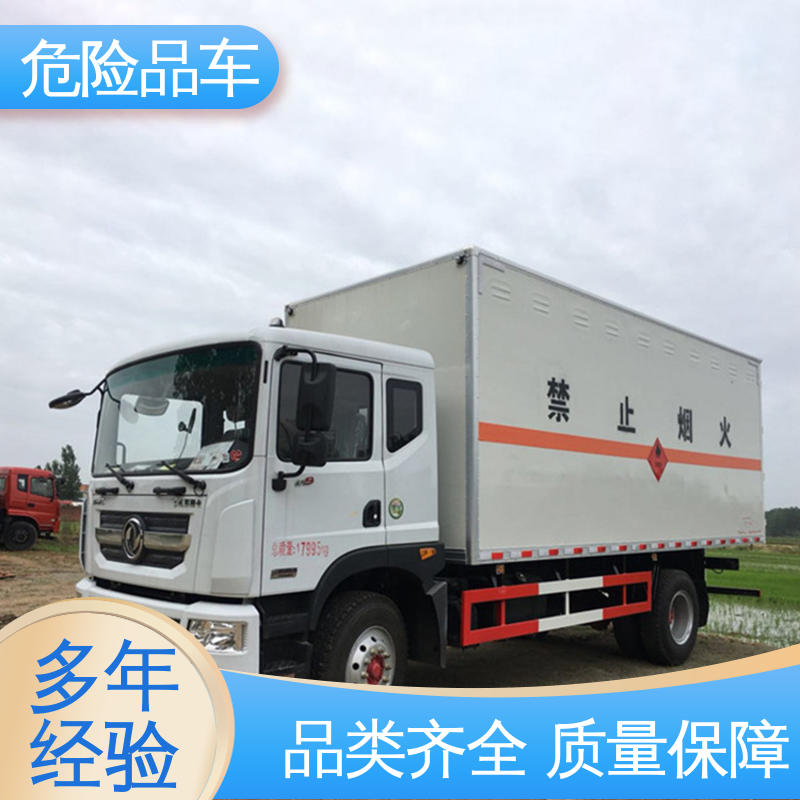 东风天锦 气瓶车 全国配送安心上户 天然气厢式车 小型