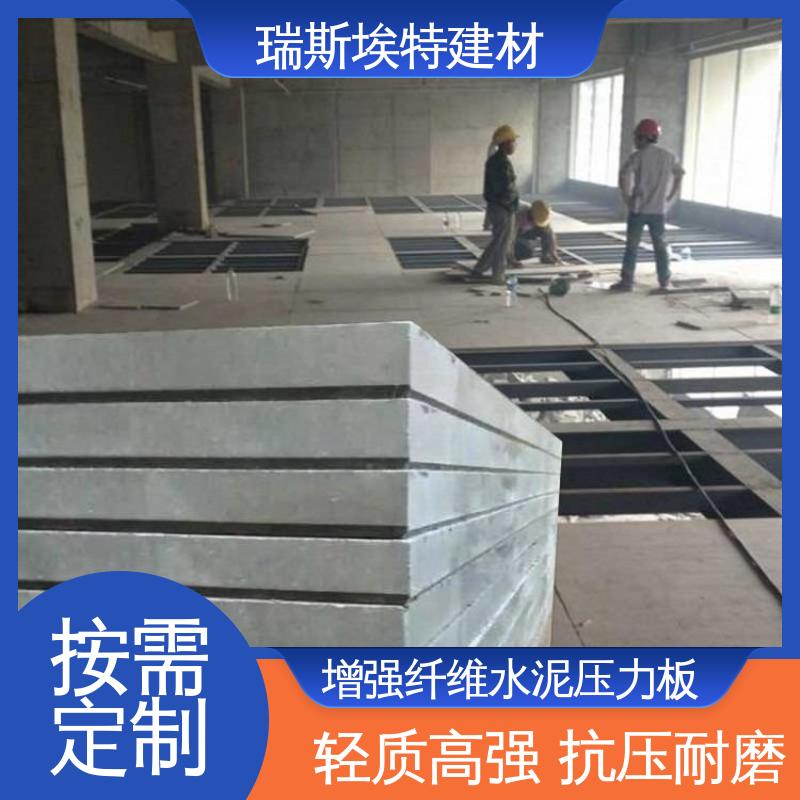 瑞斯埃特 纤维增强水泥板 耐火耐高温 承载力强
