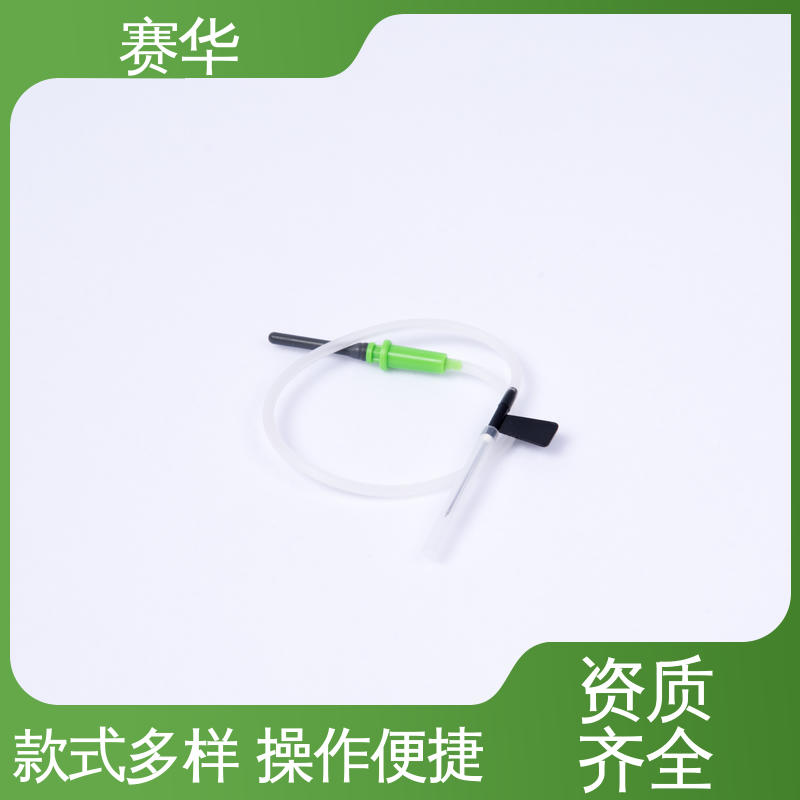 赛华 一次性使用采血针 安全型 无菌处理 资质齐全