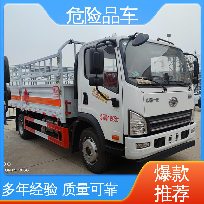 东风途逸 盐酸槽罐车 密封防火阻燃性好 危废厢式车 小型