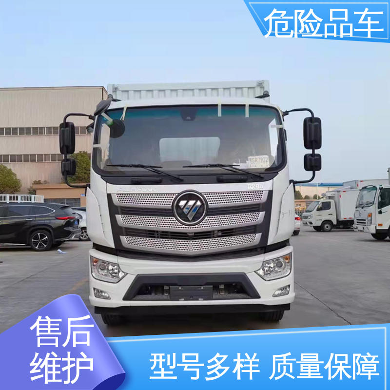 东风D9 6类 硫酸槽罐车 防爆车 配备防火帽送车上门