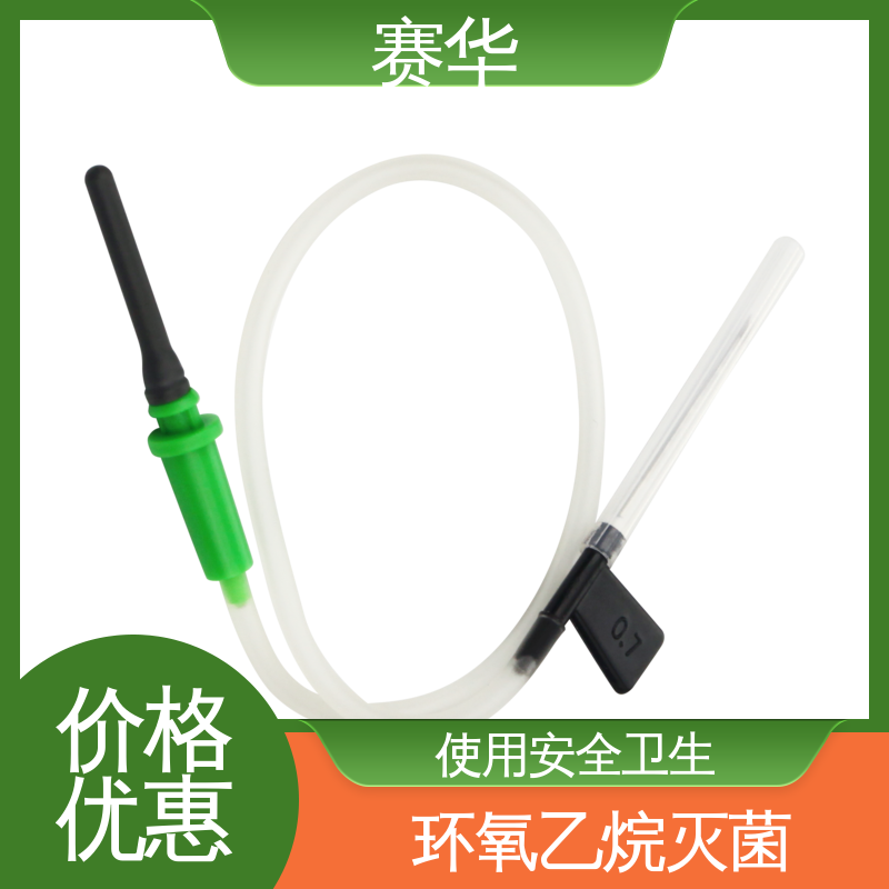 赛华 型号颜色多样 一次性静脉采血针 材料符合医用要求 库存充足