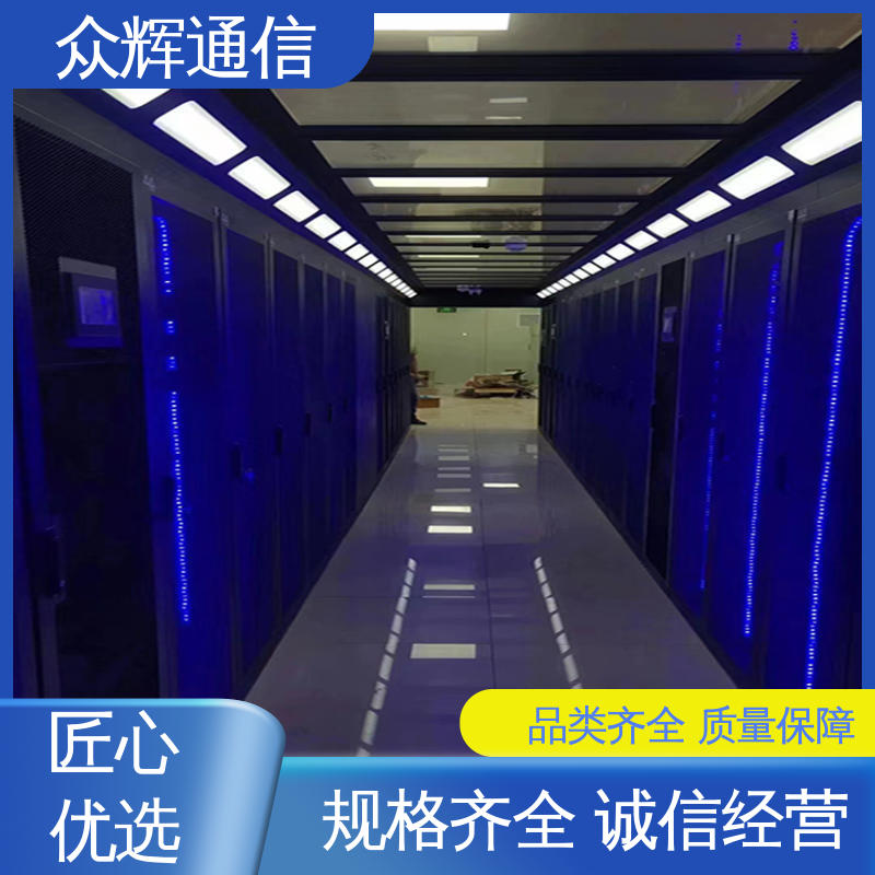 众图品牌 优质冷钢材质 机柜 定制服务 全国联保