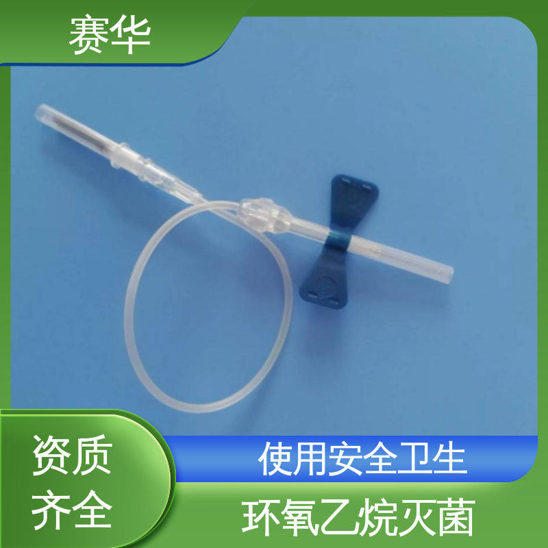 赛华 型号颜色多样 一次性静脉采血针 环氧乙烷灭菌 库存充足