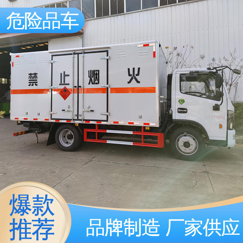 东风华神 煤矿防爆车 配备防火帽送车上门 腐蚀品厢式车 黄牌
