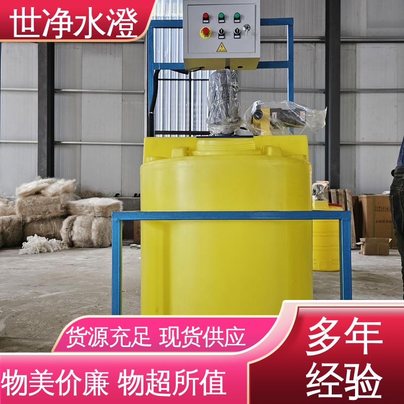 世净澄环保 指导安装 考察现场 经久耐用 气浮机加药装置