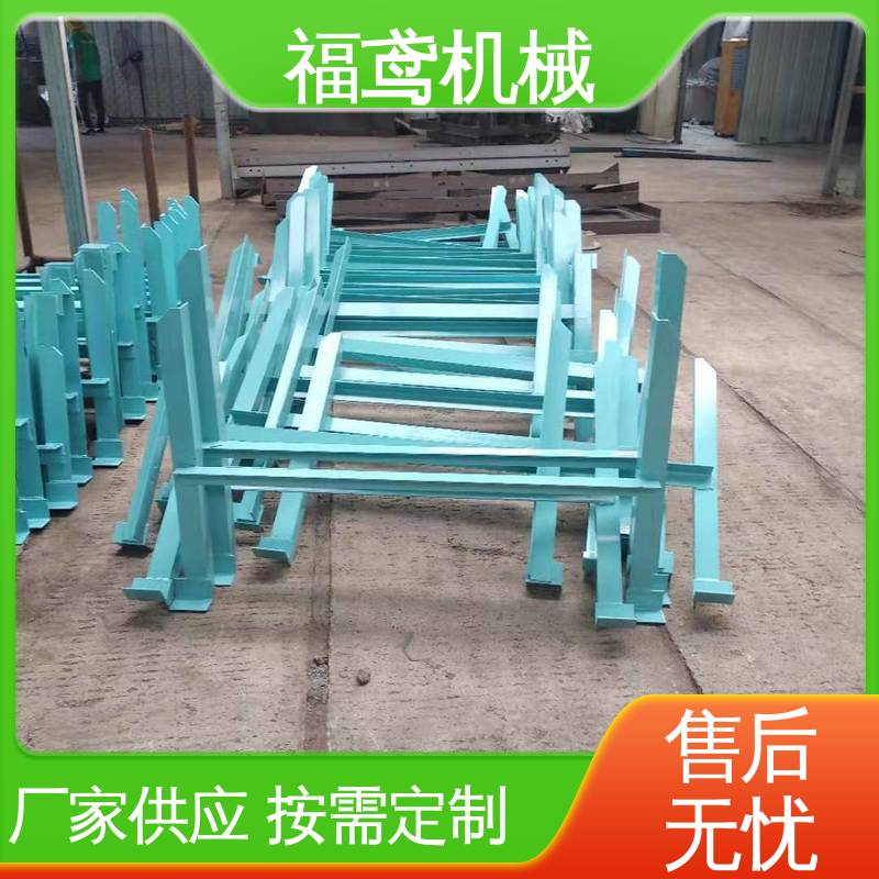 福鸢机械 皮带机配件 弹簧板支架 便于安装和维护 全国供应 按需定制