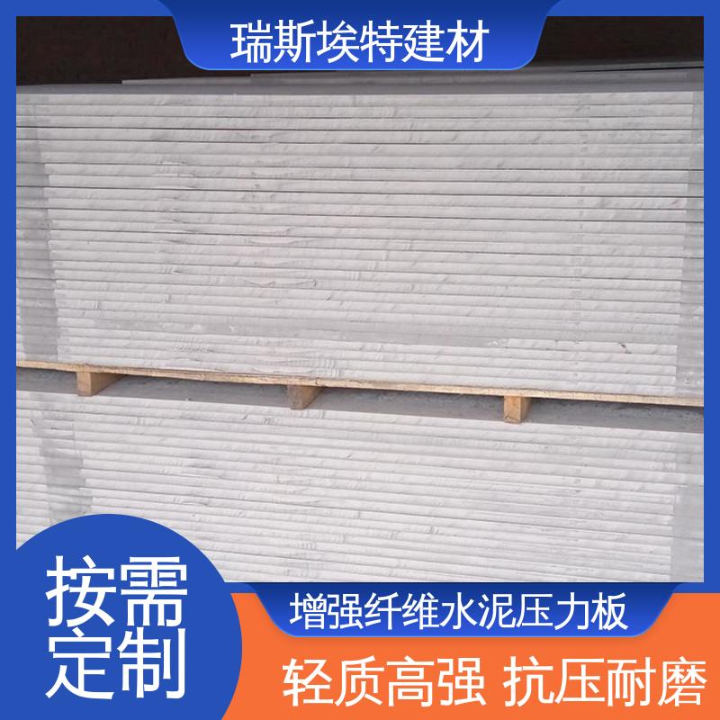 瑞斯埃特 吊顶水泥板清水板 厂房仓库用 抗压耐磨