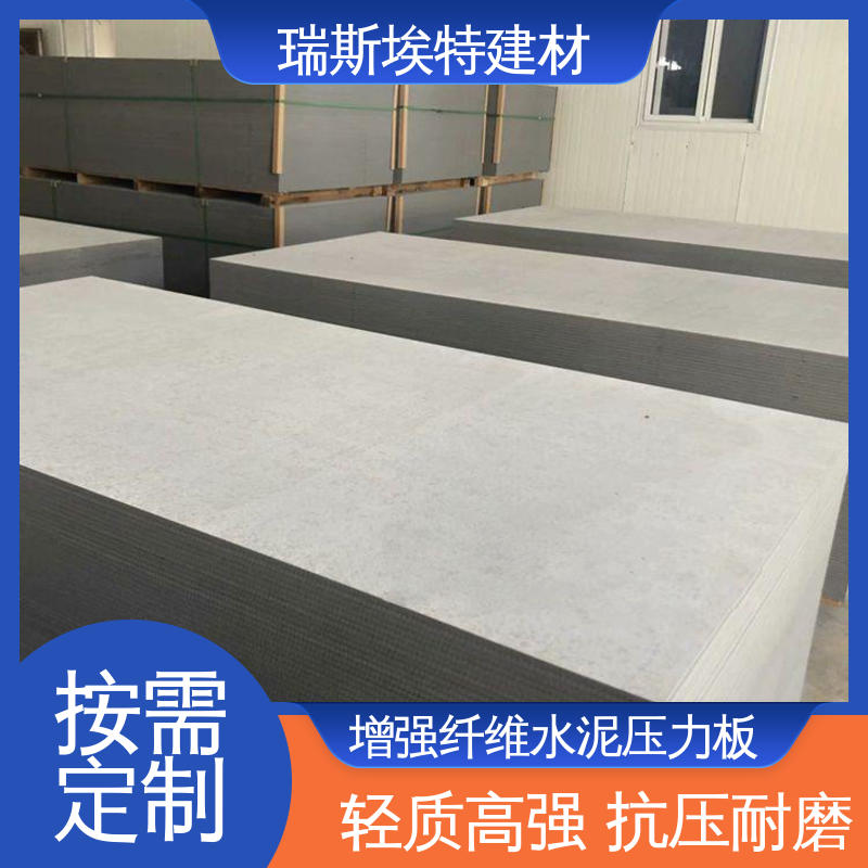 瑞斯埃特 loft风格外墙纤维水泥板 防潮不脱落 承载力强