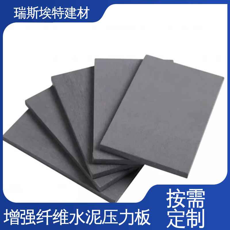 瑞斯埃特 fc厚水泥纤维板 厂房仓库用 轻质高强